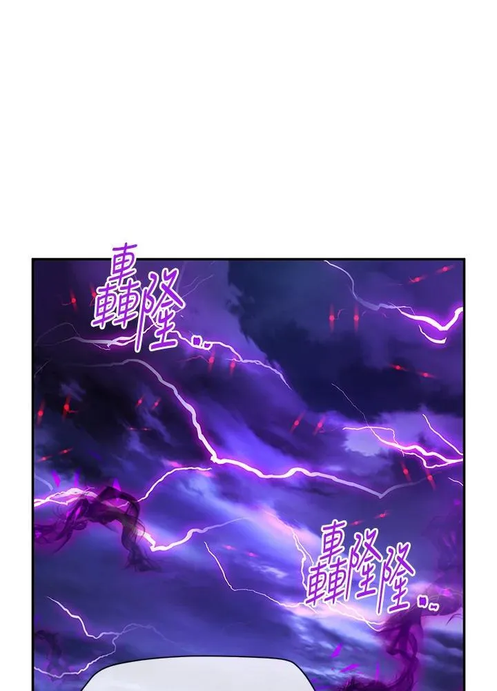 第150话43