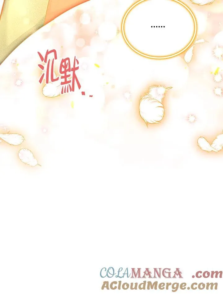 第150话68