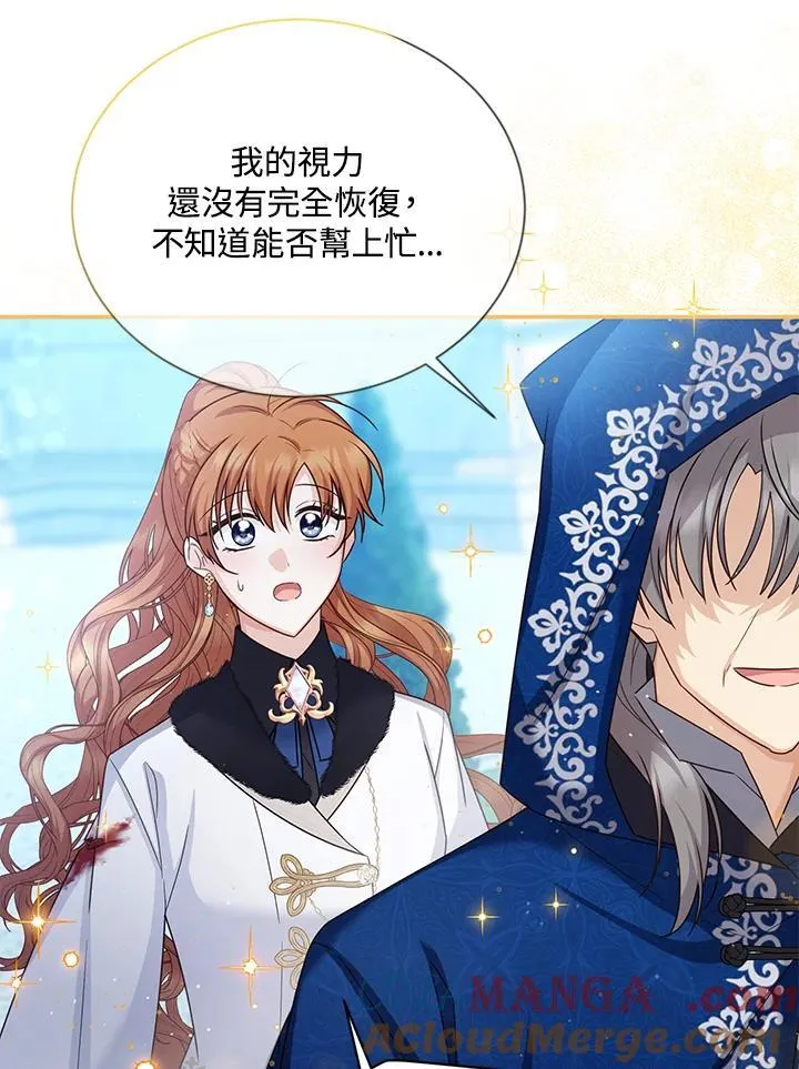 第150话32