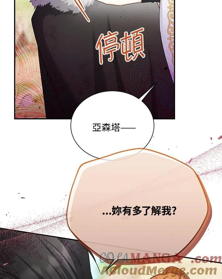 第152话12