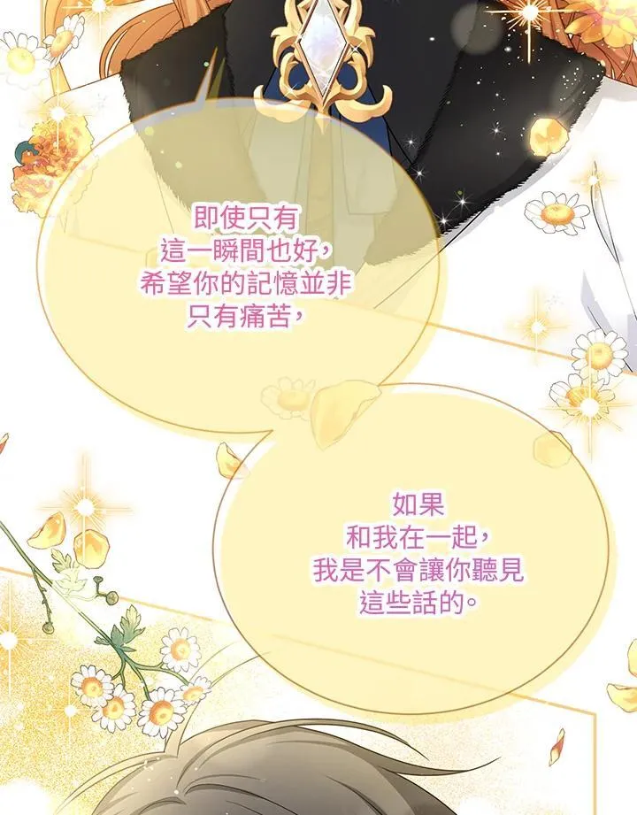 第152话101