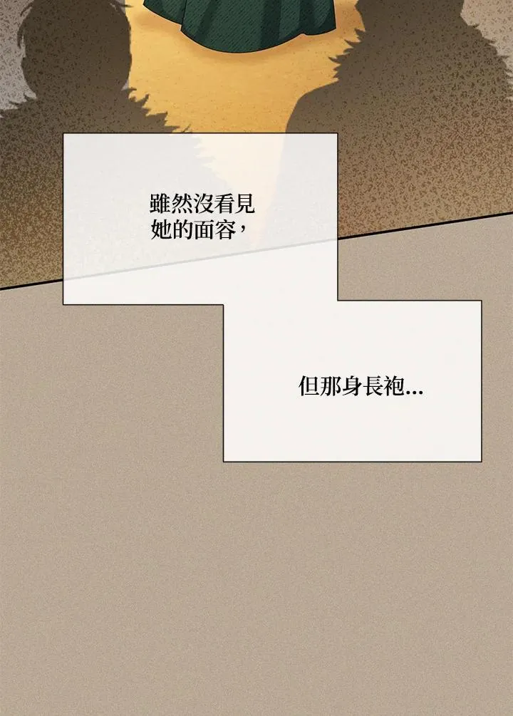 第154话13
