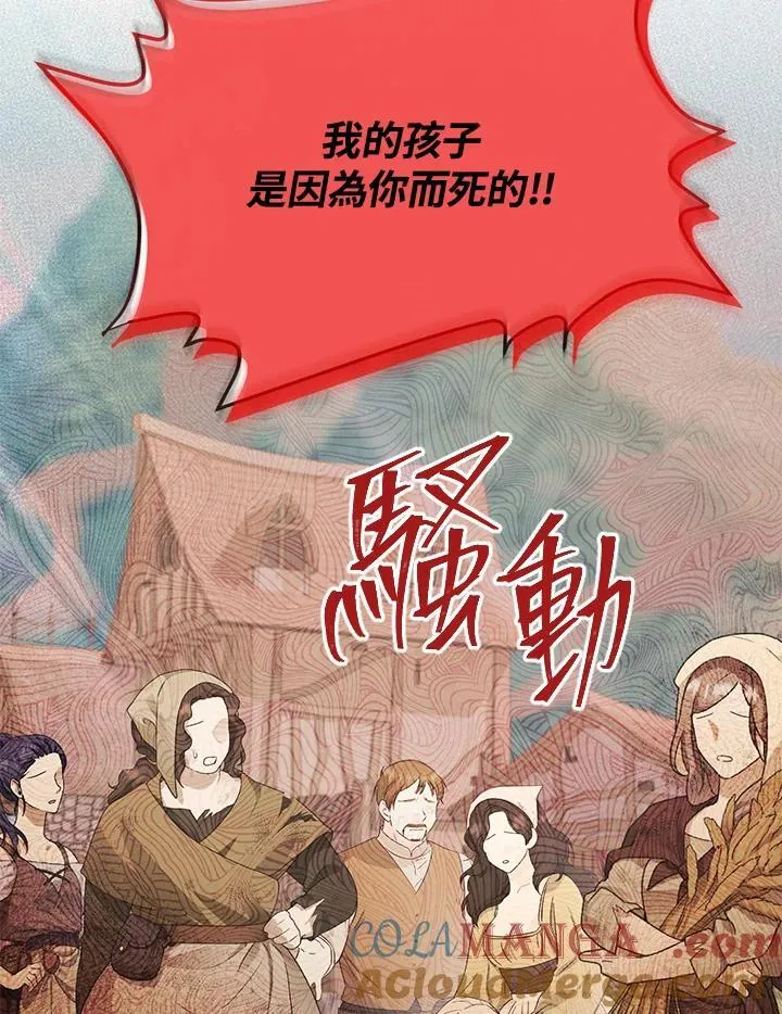 第151话84