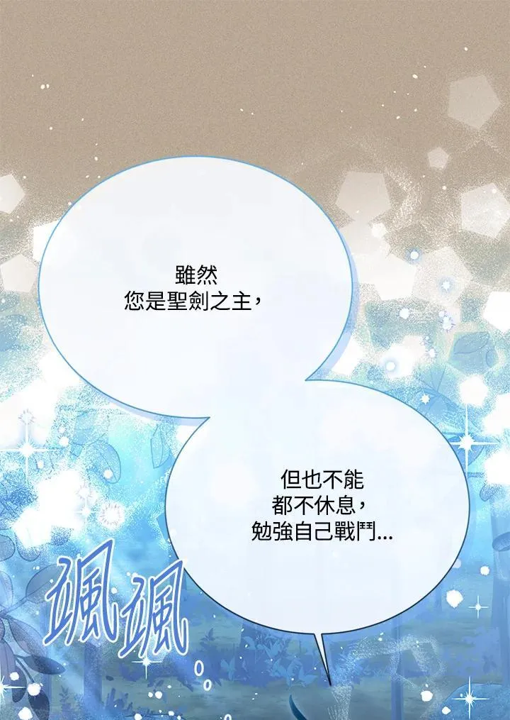 第154话43