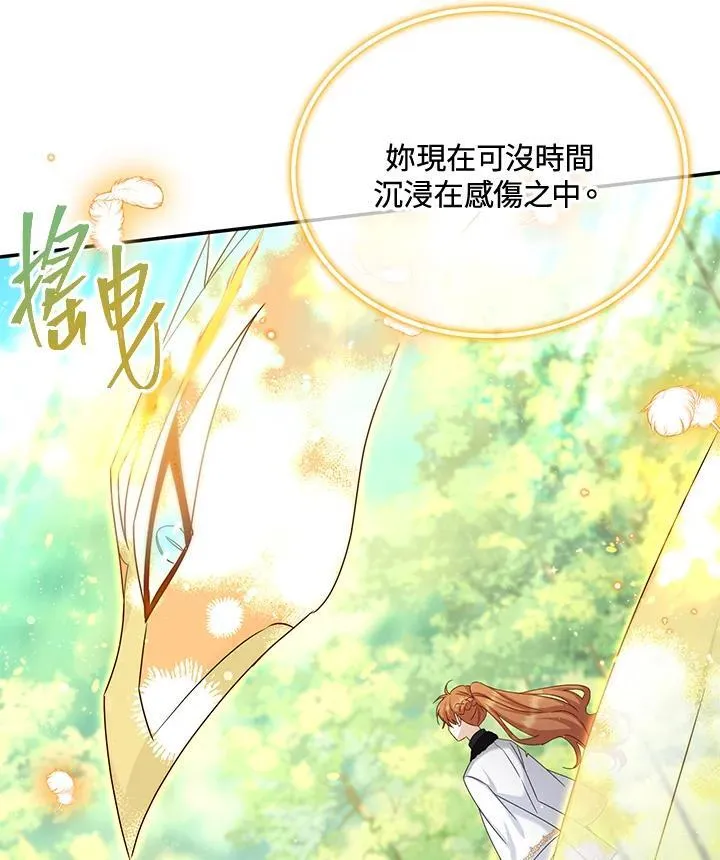 第151话73