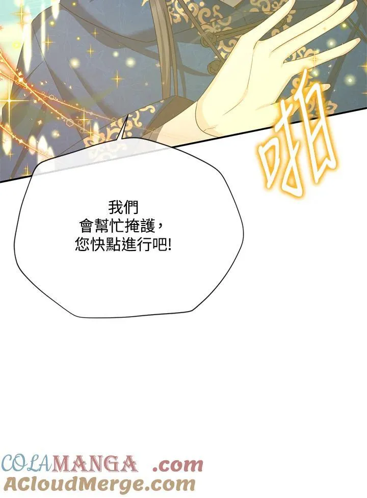 第150话40