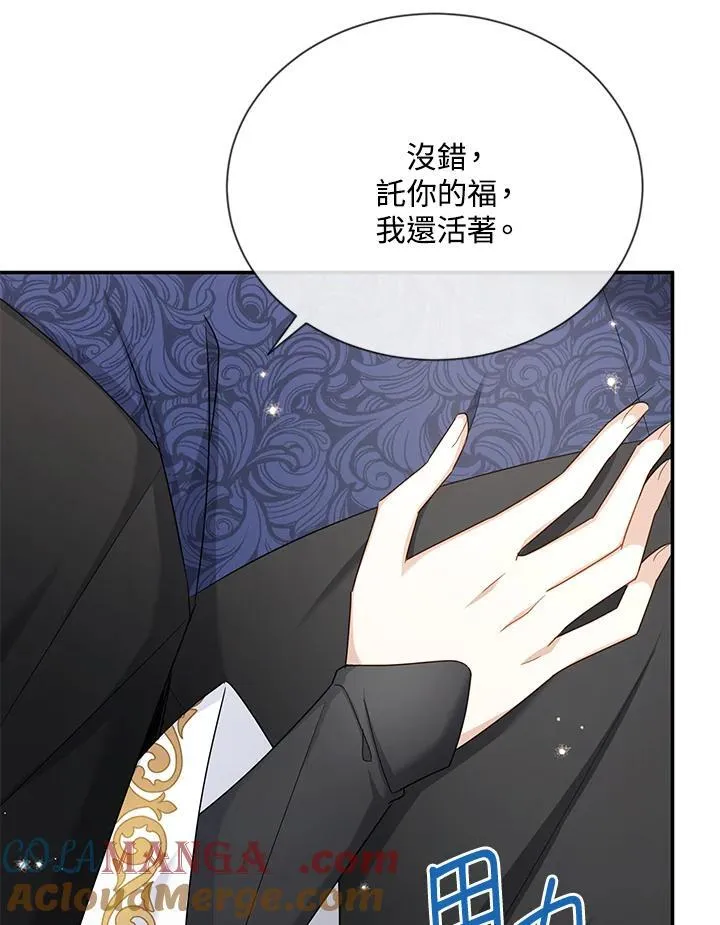 第153话76