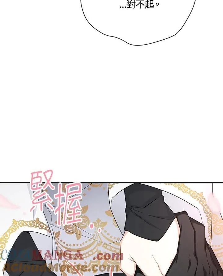 第153话92