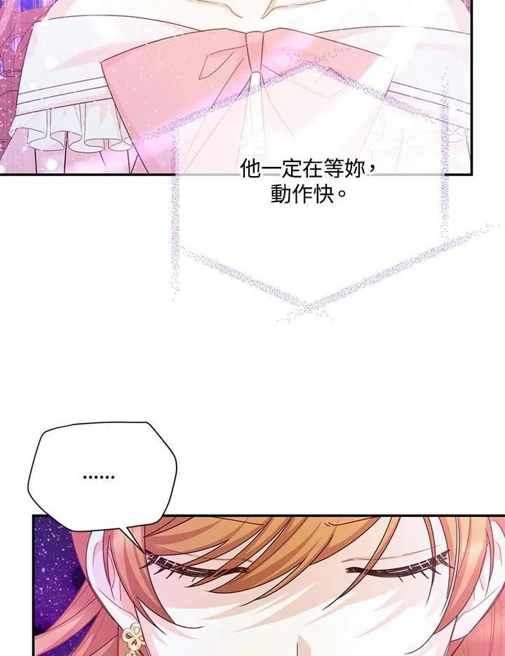第151话51