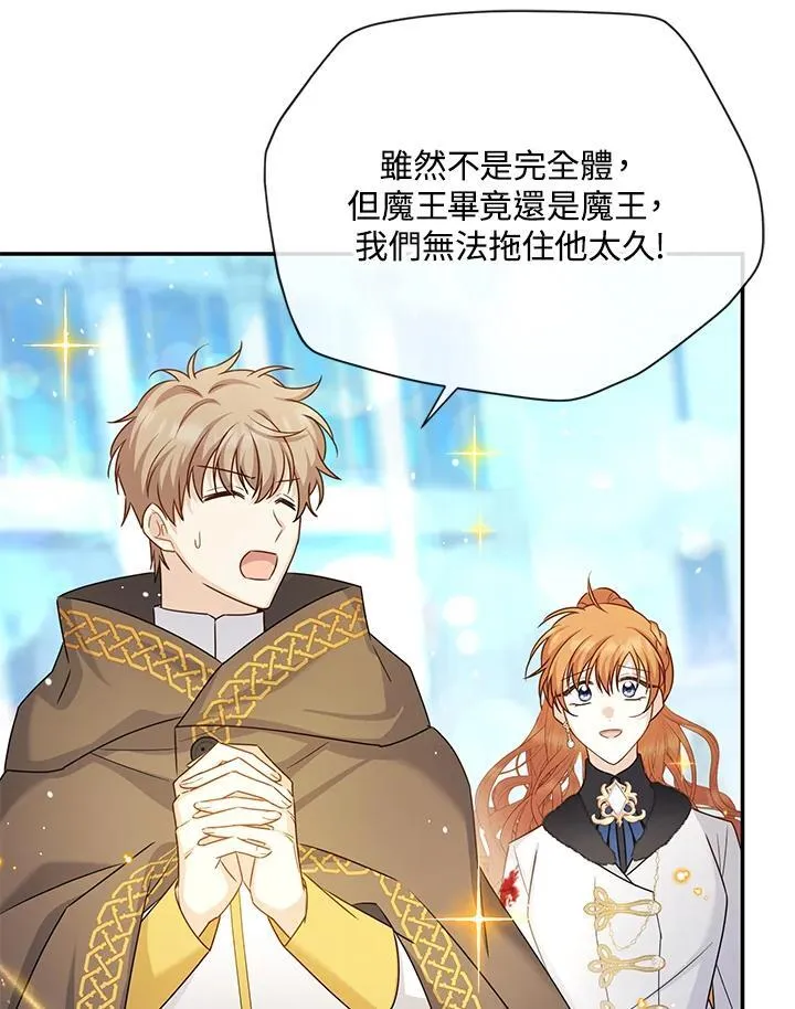 第150话89