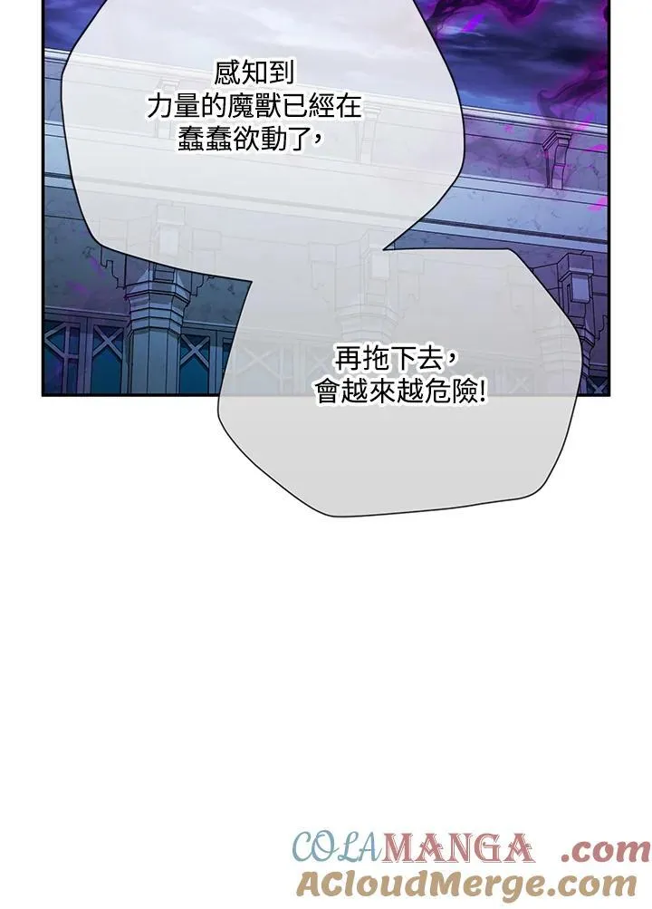第150话44