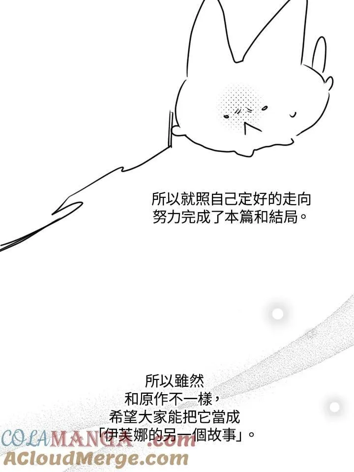 作家 后记27