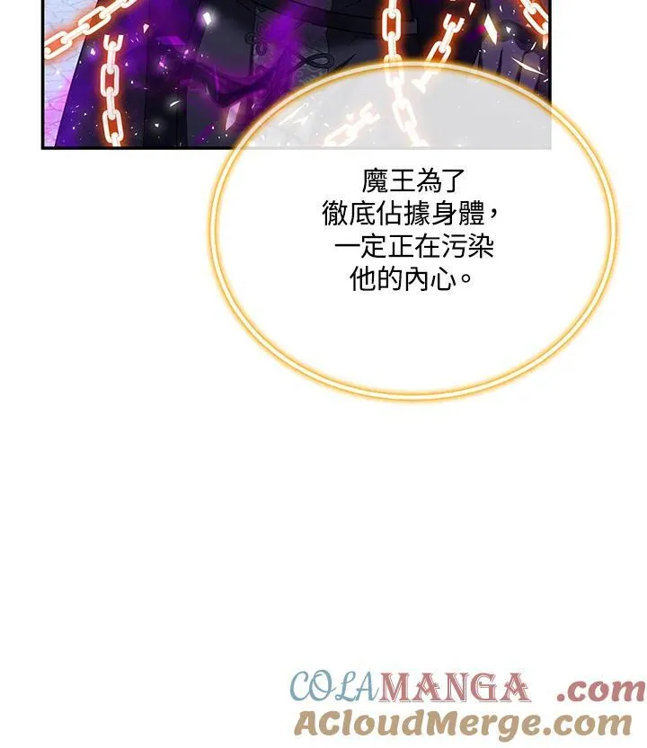 第150话72