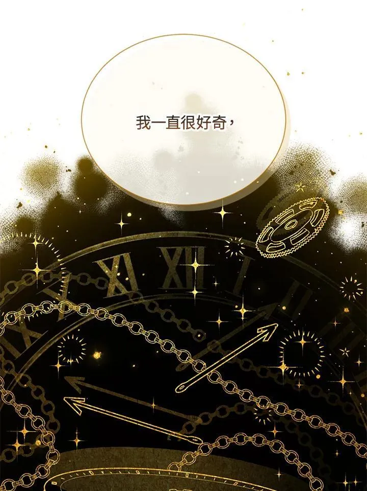 第153话110