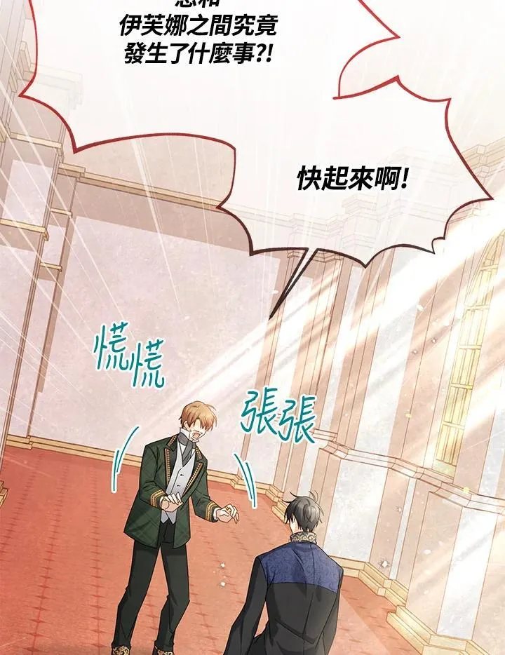 第153话37