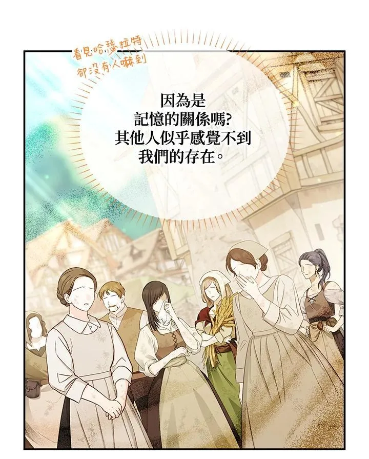 第151话98