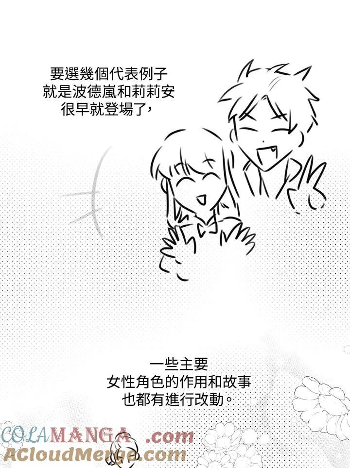 作家 后记21