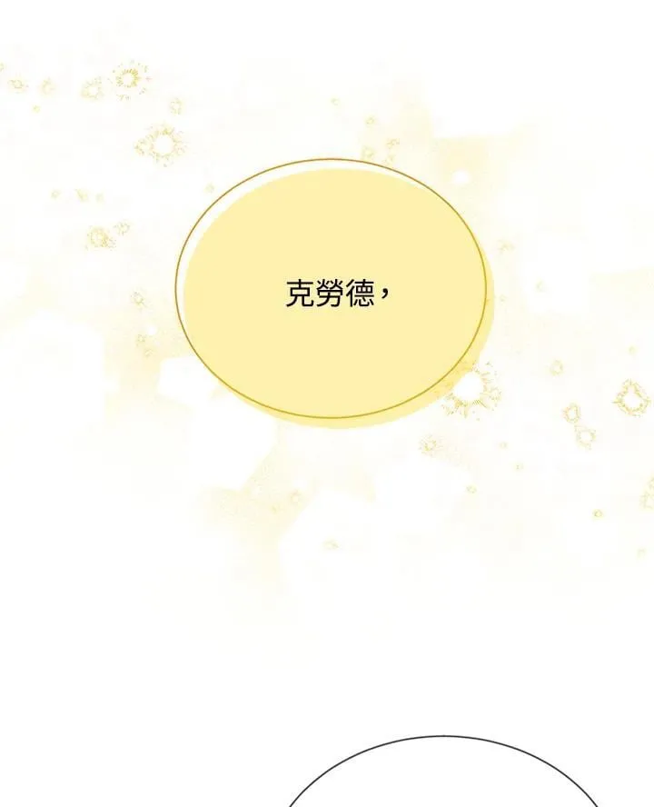 第154话110