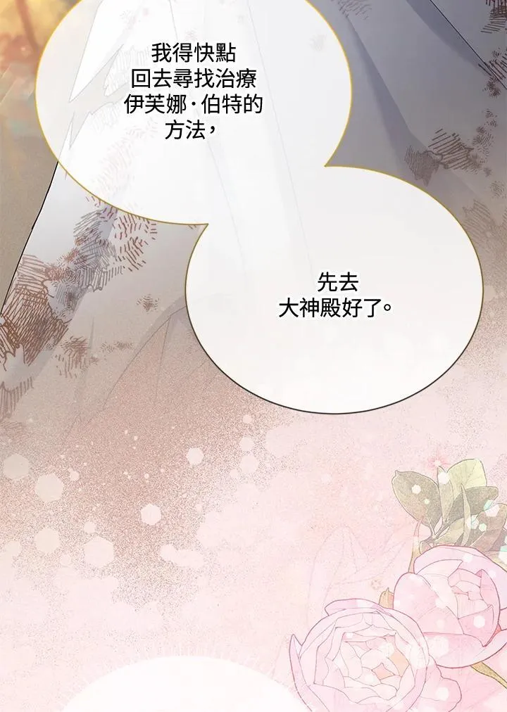 第154话87