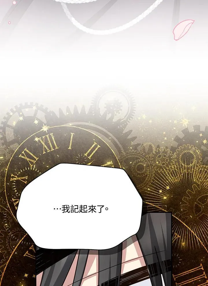 第153话87