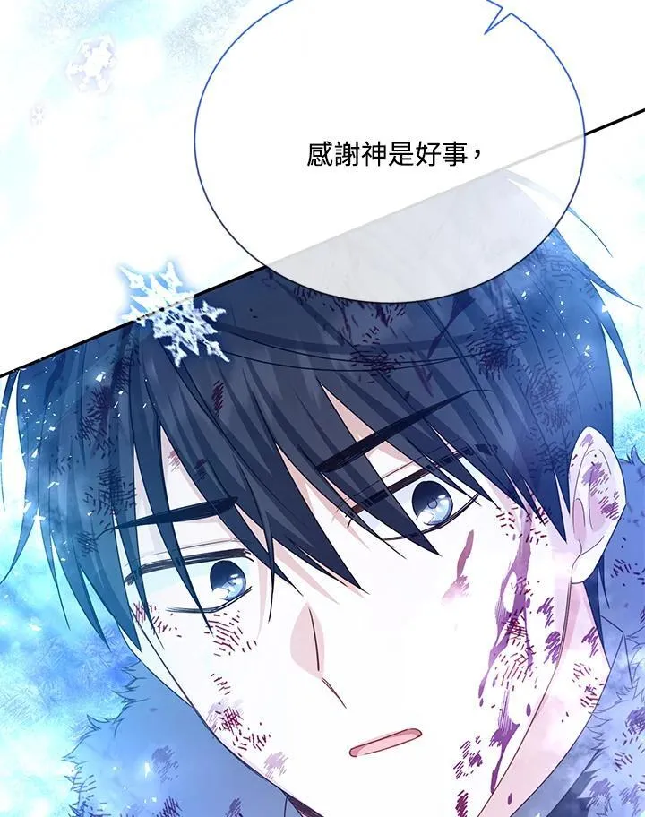 第152话85