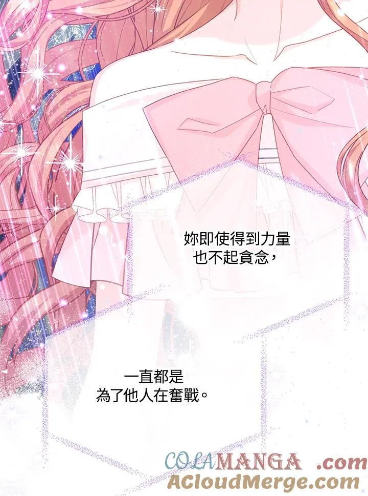第151话44