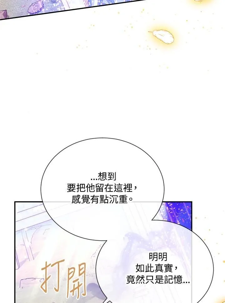 第152话43