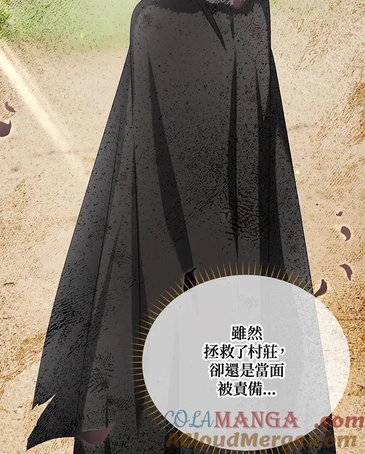 第151话100