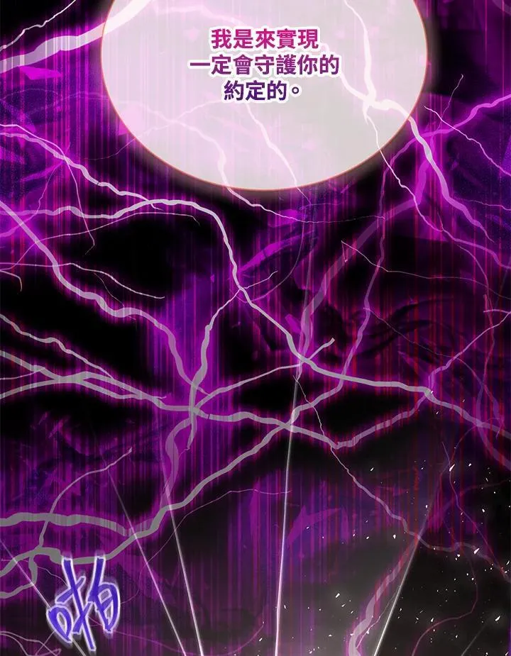 第153话79