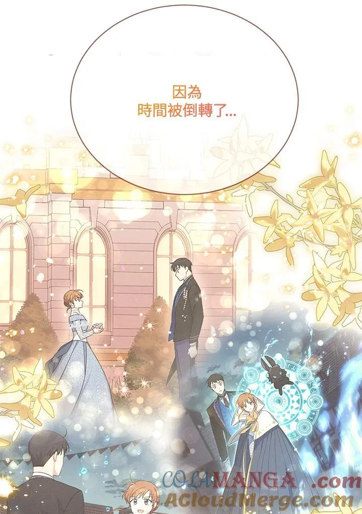 第153话96