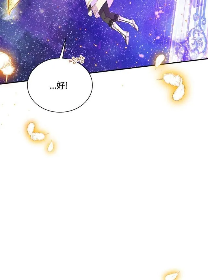 第152话46