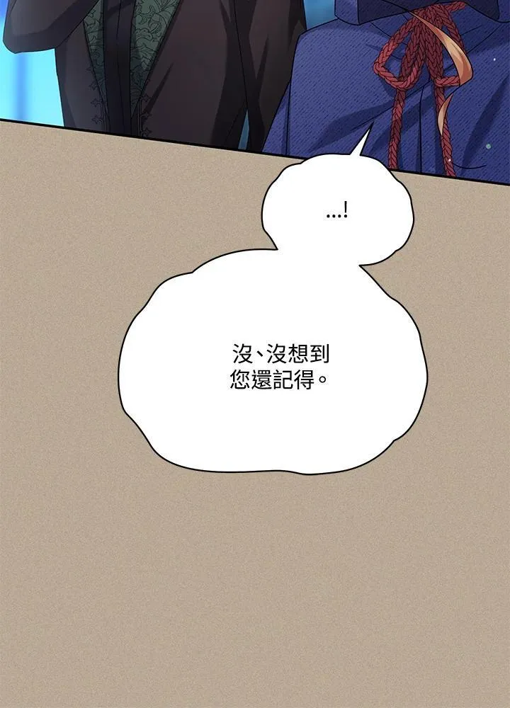 第154话33
