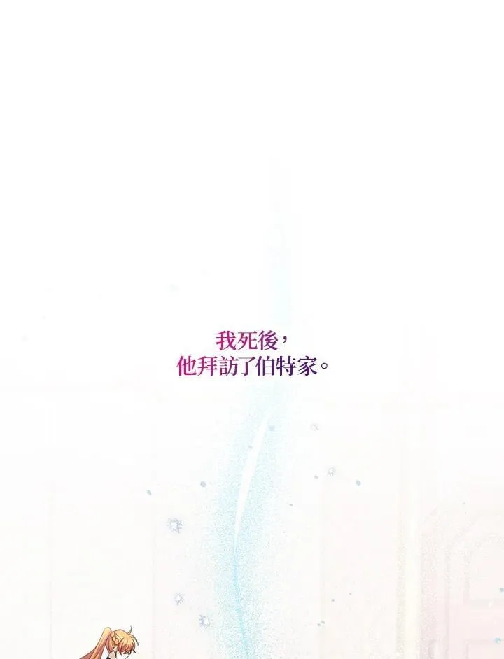 第153话47