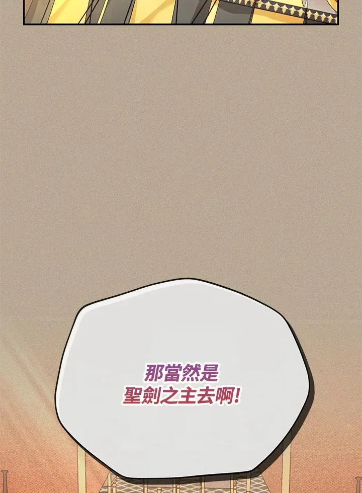 第153话121