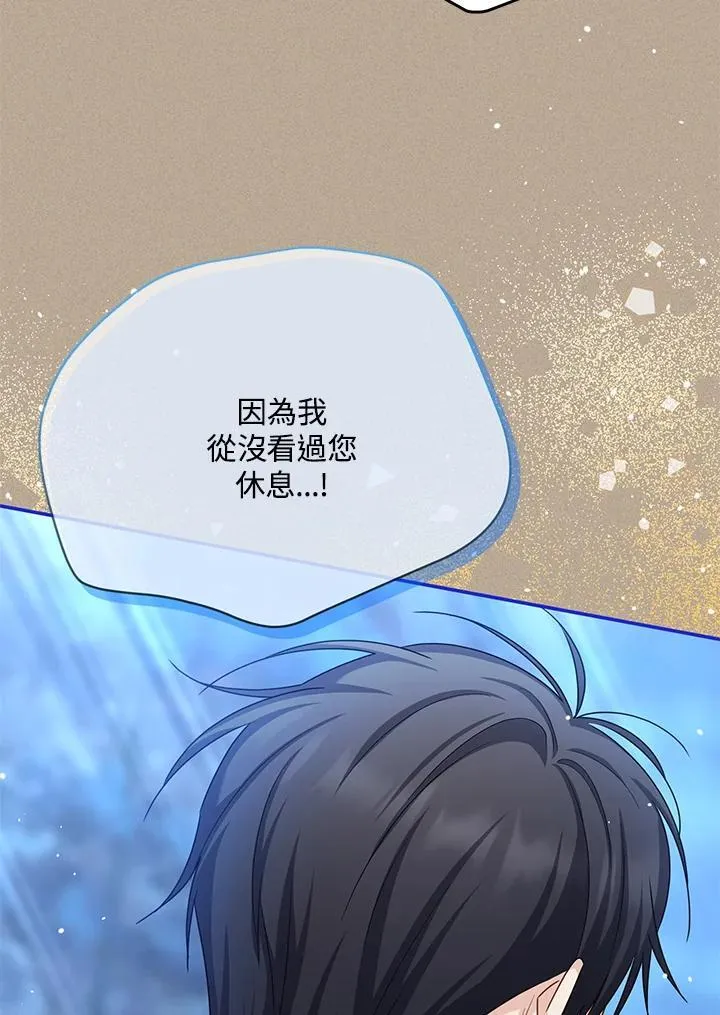 第154话47