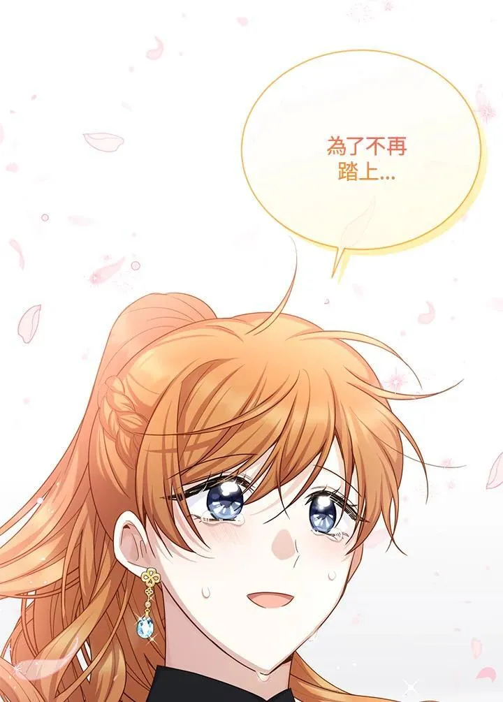 第154话106