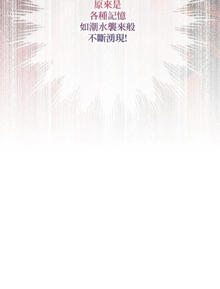 第152话66