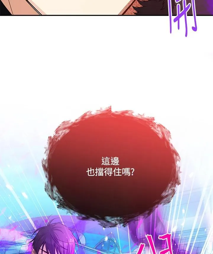 第150话11