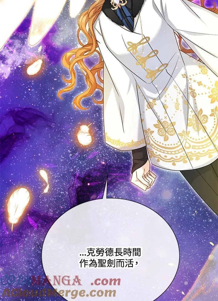 第152话112
