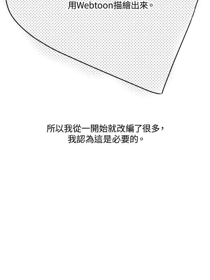 作家 后记29