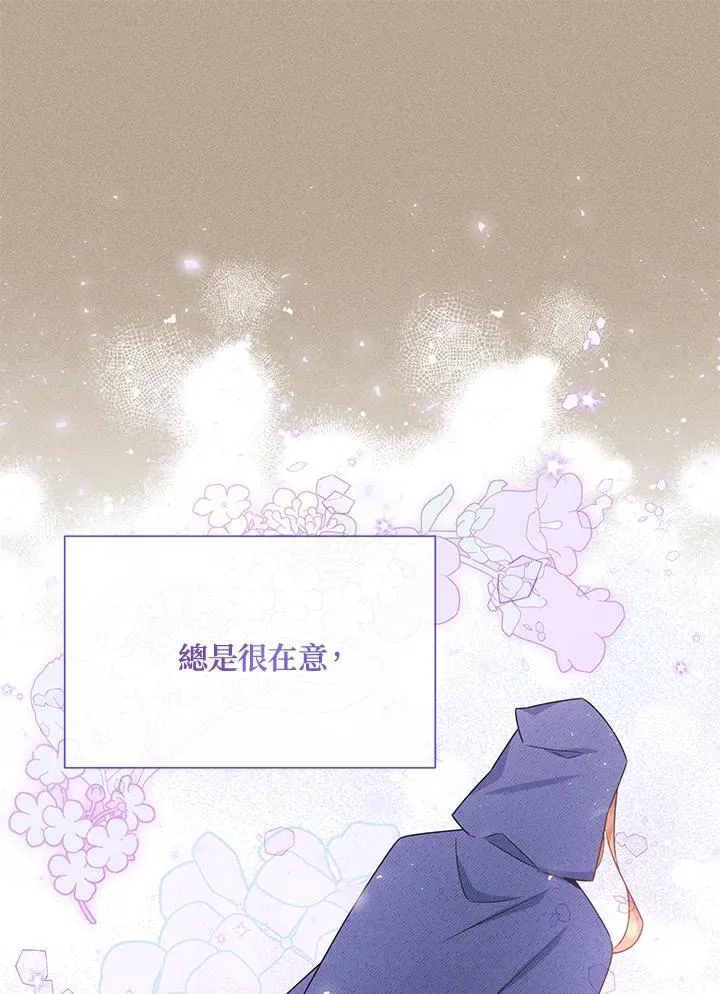 第154话61