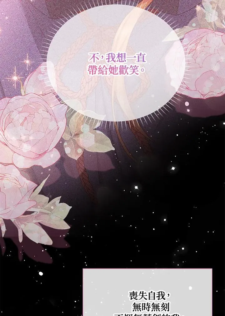 第154话89