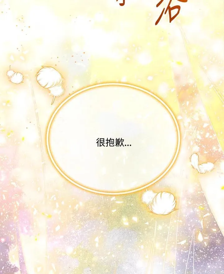 第152话130