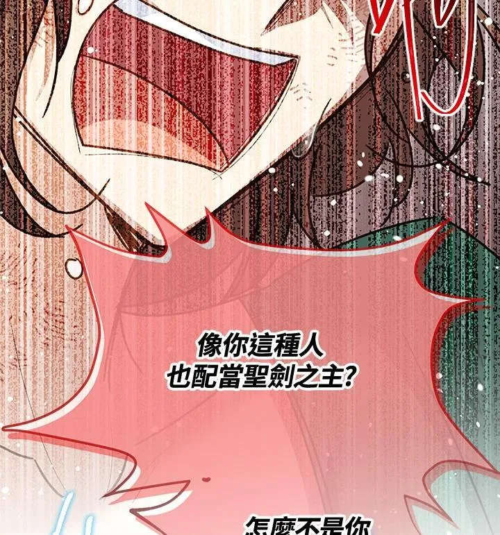 第151话90