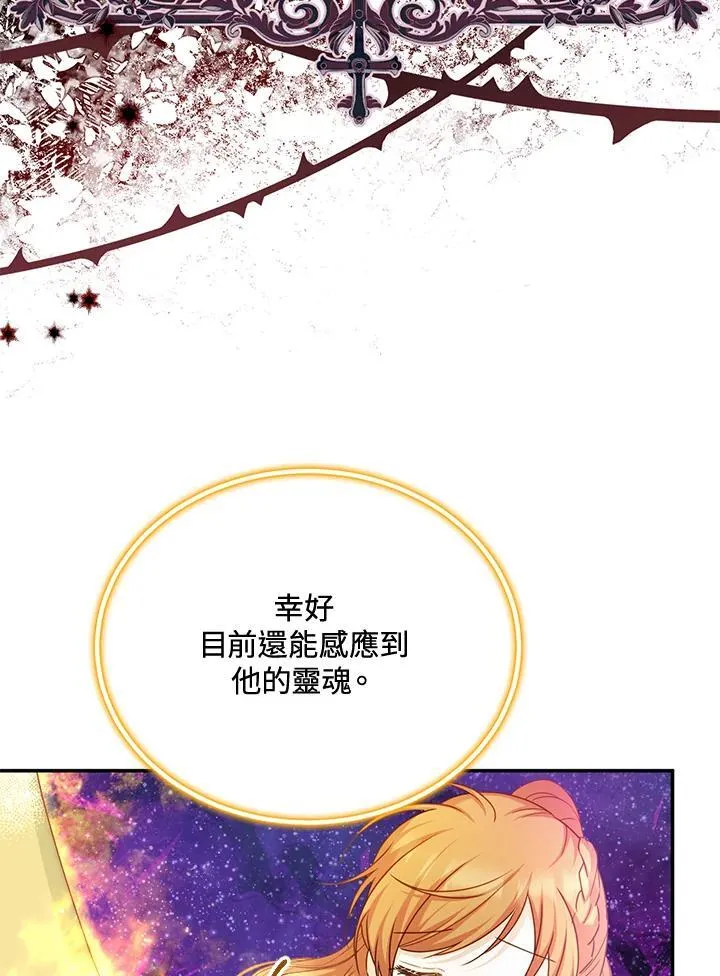 第151话15