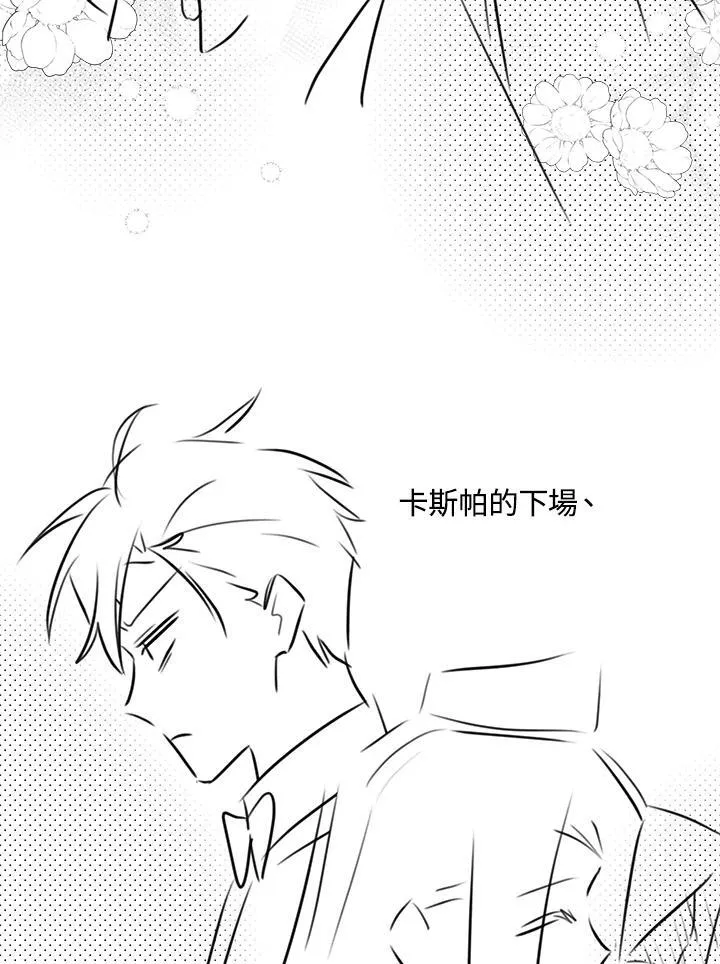 作家 后记23