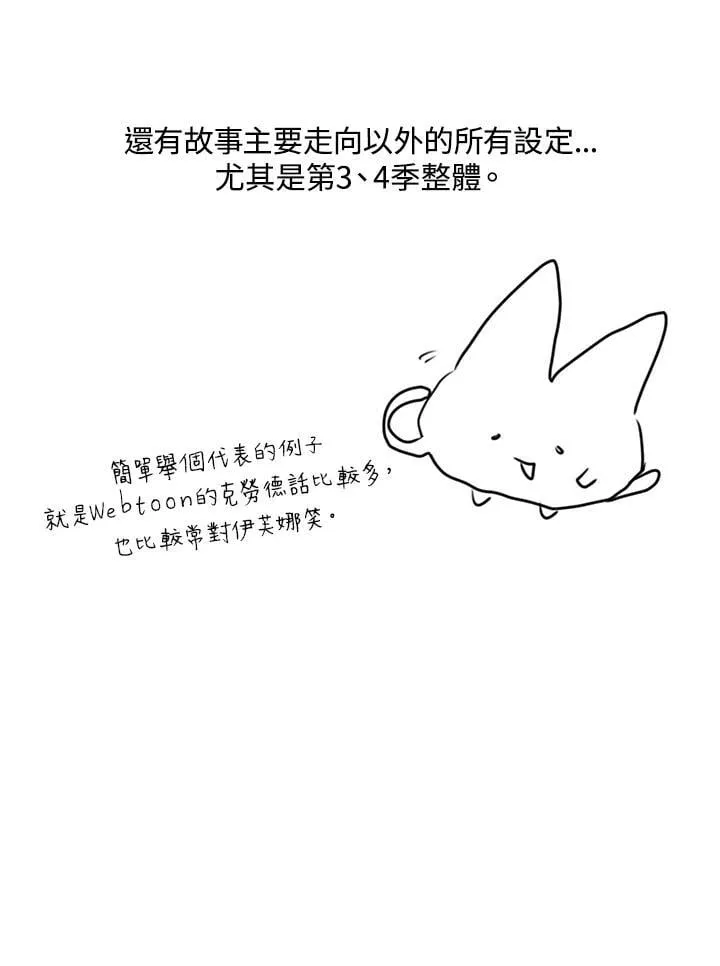 作家 后记25