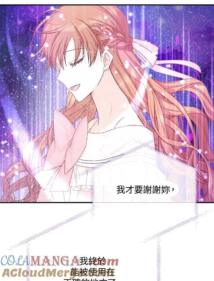 第151话56