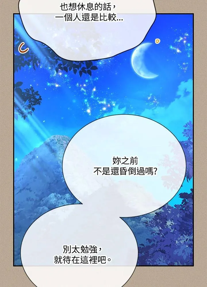 第154话31