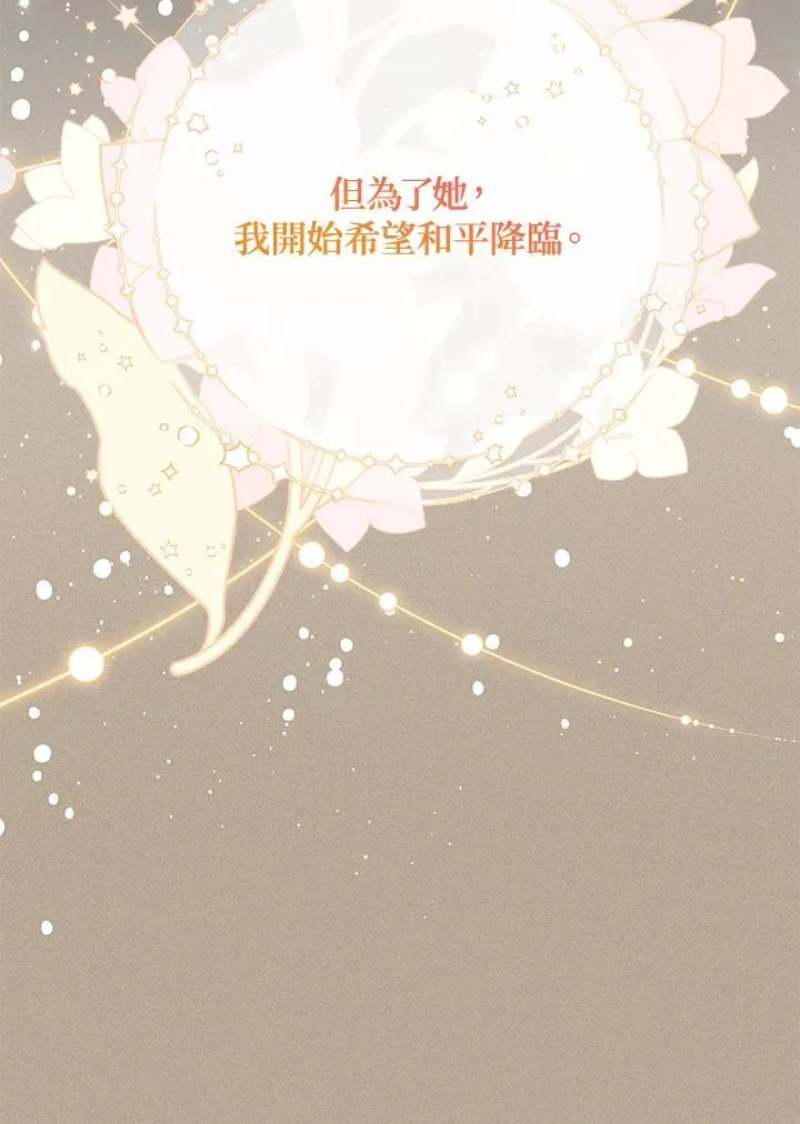 第154话91